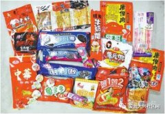 《西纪行》里让各