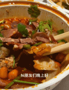 <strong>不管料清洗、出产</strong>