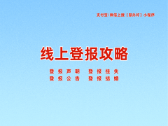 因而提交前务必查